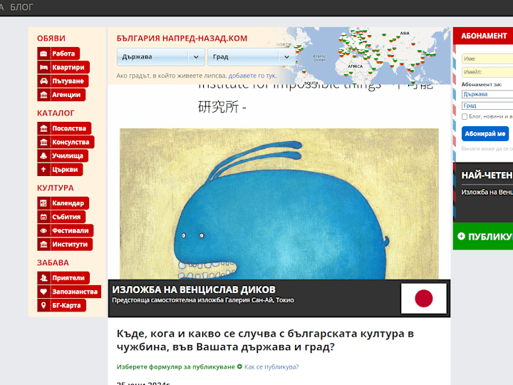Cover image for Backend dev at Napred-Nazad