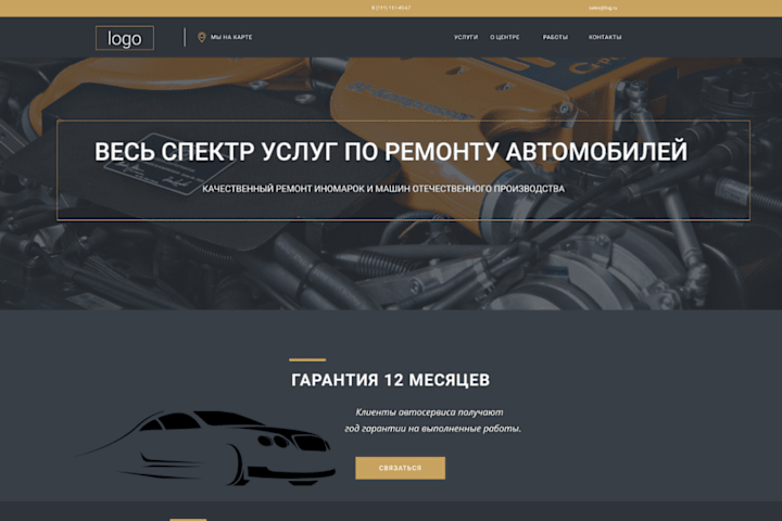 Cover image for car service