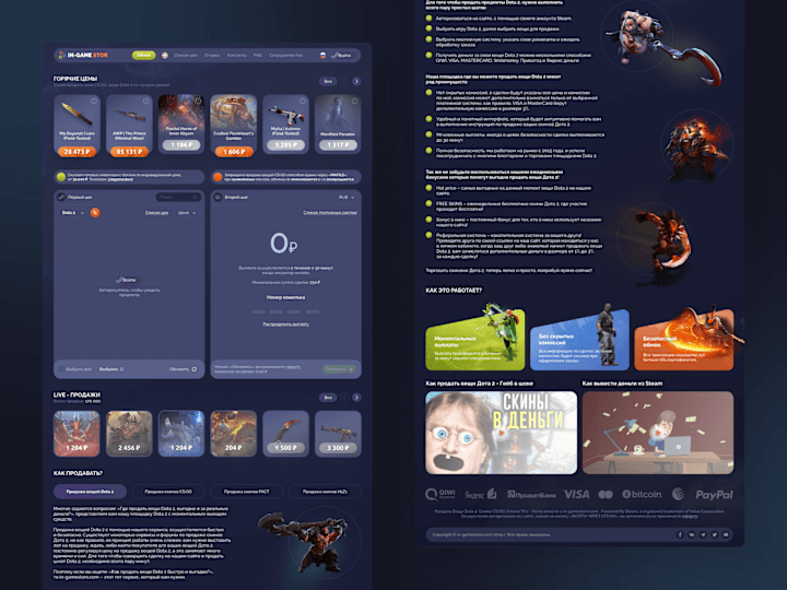 Cover image for Game site IN-GAME STOR