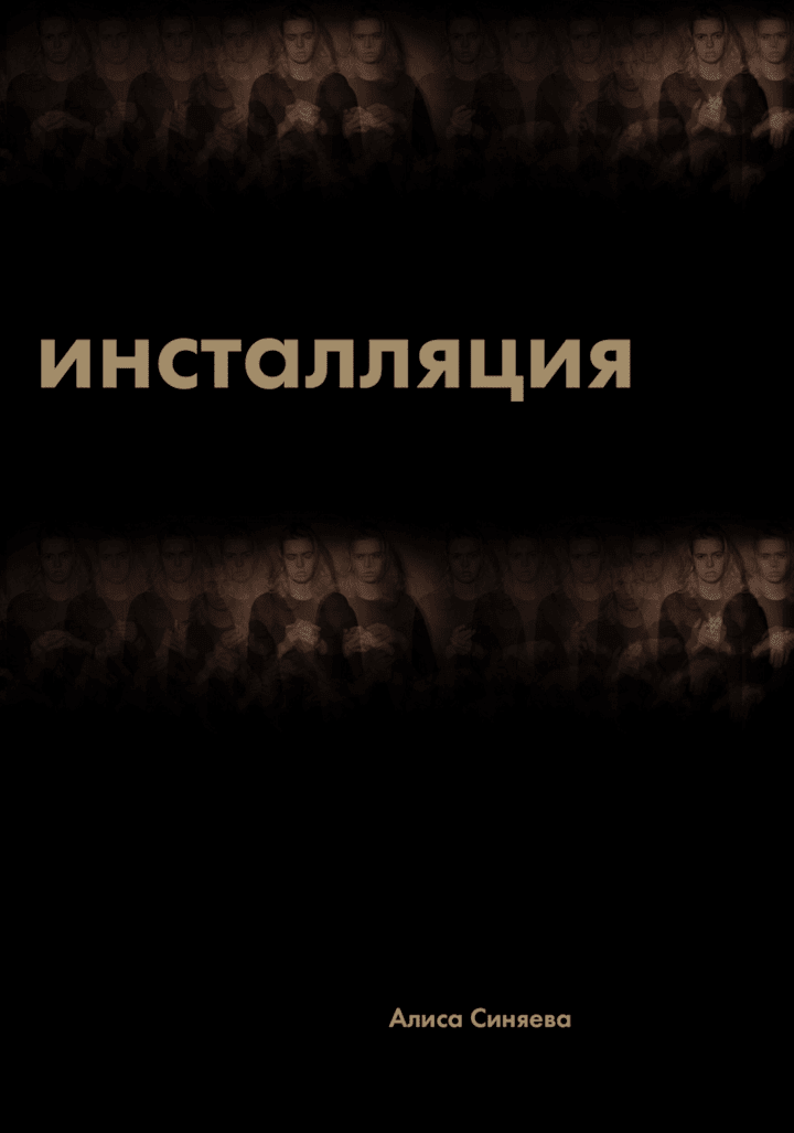 Cover image for Video installation 