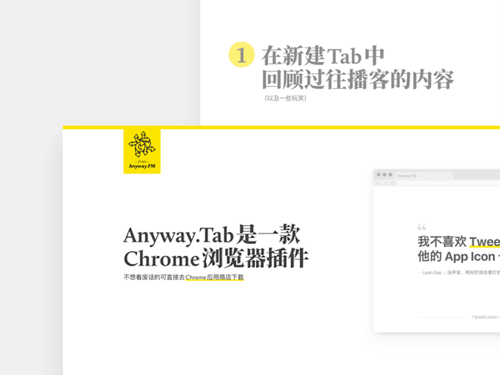 Cover image for Anyway.Tab Landing Page