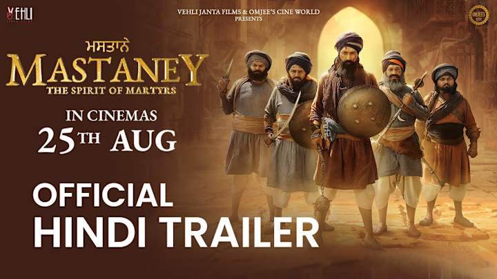 Cover image for MASTANEY (Official Hindi Trailer) In Cinemas 25th Aug | Tarsem …