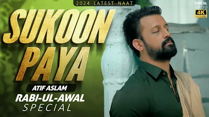 Cover image for Sukoon Paya Hai Bekasi Ne - Atif Aslam Naat - Ai Cover - Naat S…