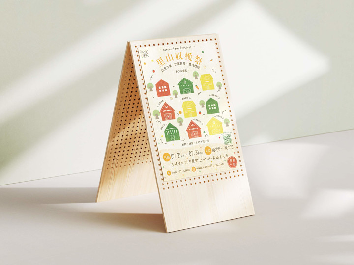 Cover image for Poster Design