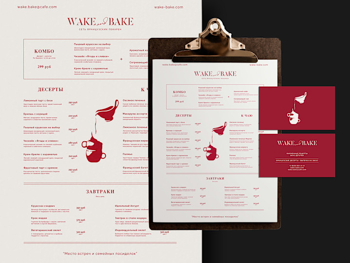 Cover image for Bakery Logo & Brand identity