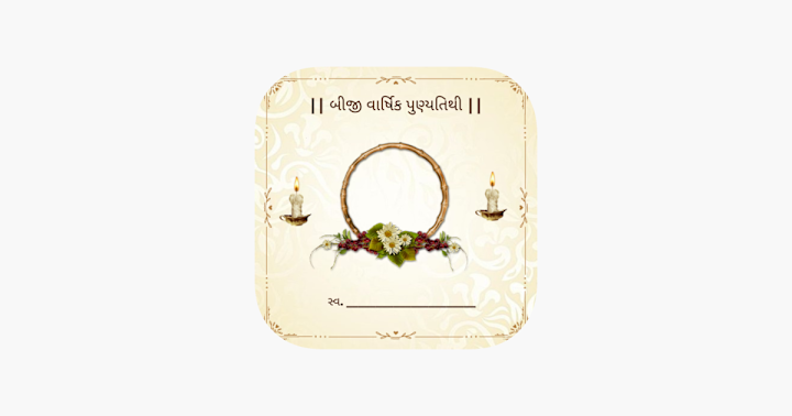 Cover image for Death Anniversary Card Maker App Development