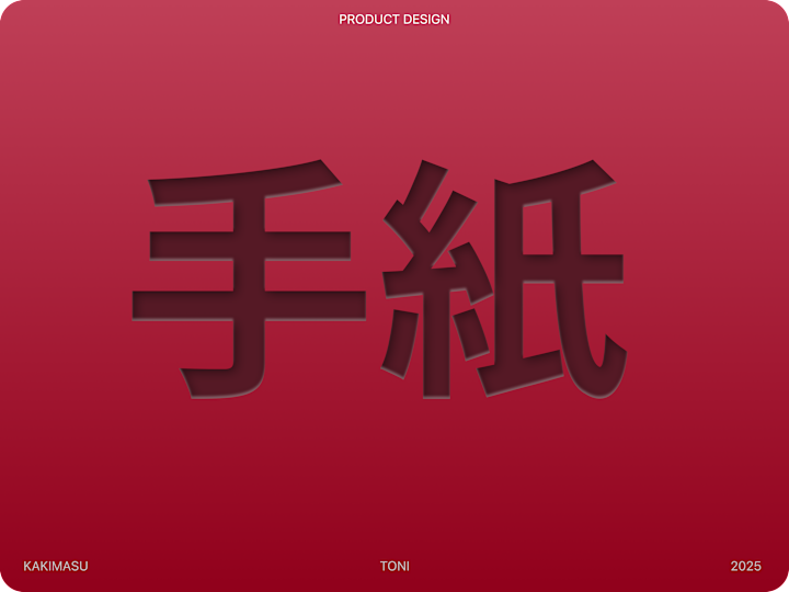 Cover image for Frictionless Japanese Learning