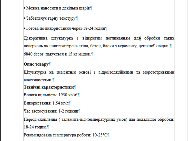Cover image for Technical translation from English to Ukrainian