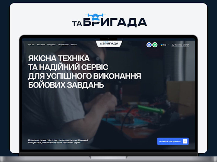 Cover image for taBryhada — UX/UI Design | WordPress | Web Design | Landing Page