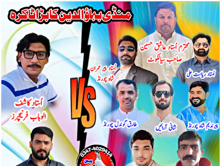 Cover image for Social media post