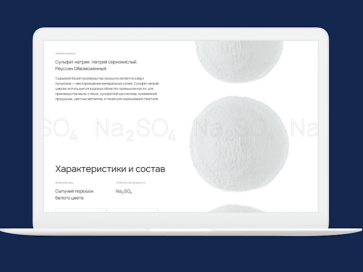 Cover image for Kuchuksulfate
