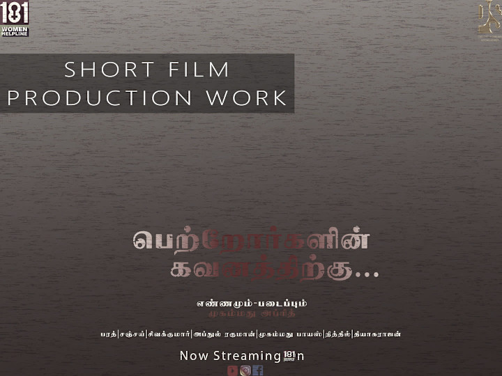 Cover image for Short Film Production