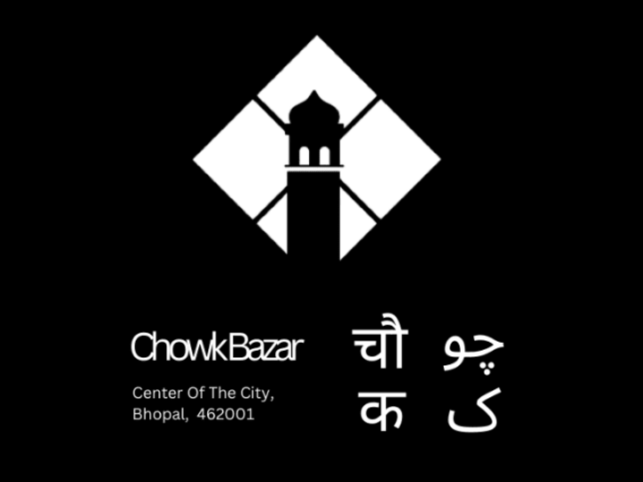 Cover image for Bhopal's Oldest Market- Brand Identity Design