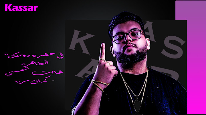 Cover image for Kassar music design | Behance