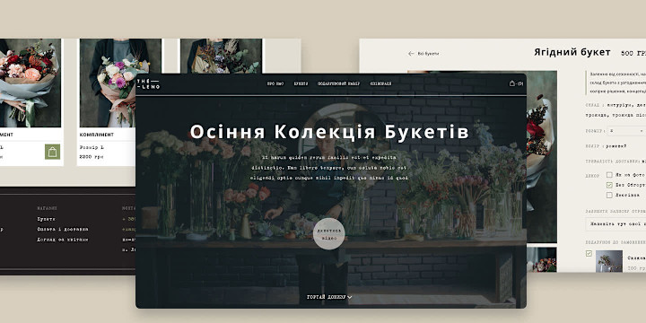 Cover image for 🇪🇺 E-commerce Wix Website (flowers boutique)