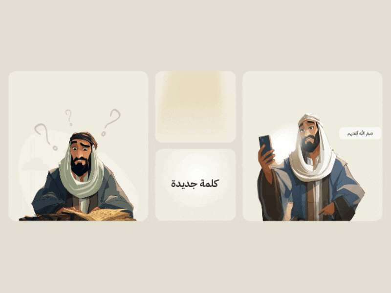 Cover image for Rive Animations