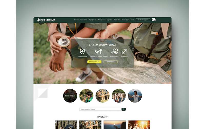 Cover image for Scouts Macedonia | Re-design of an existing web page