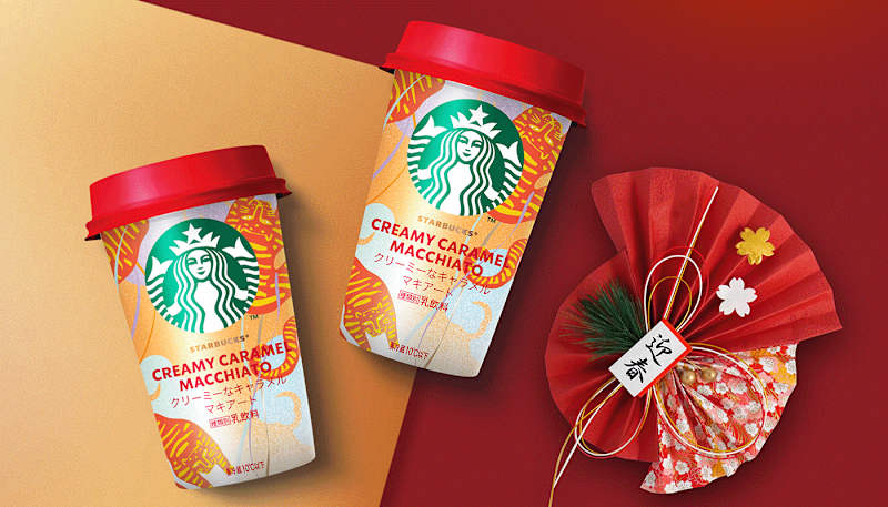 Cover image for Starbucks Japan RTD Packaging Design 