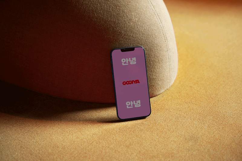 Cover image for Gogiya - Friendly Korean restaurant 🫰