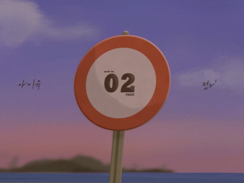 Cover image for Lyric Video: IU - 'Next Stop'