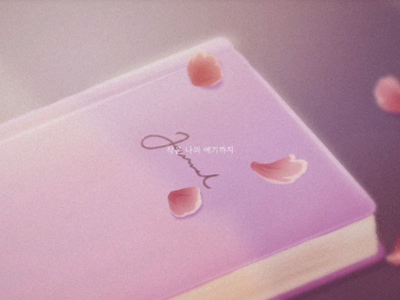 Cover image for Lyric Video: 'Three Gifts'