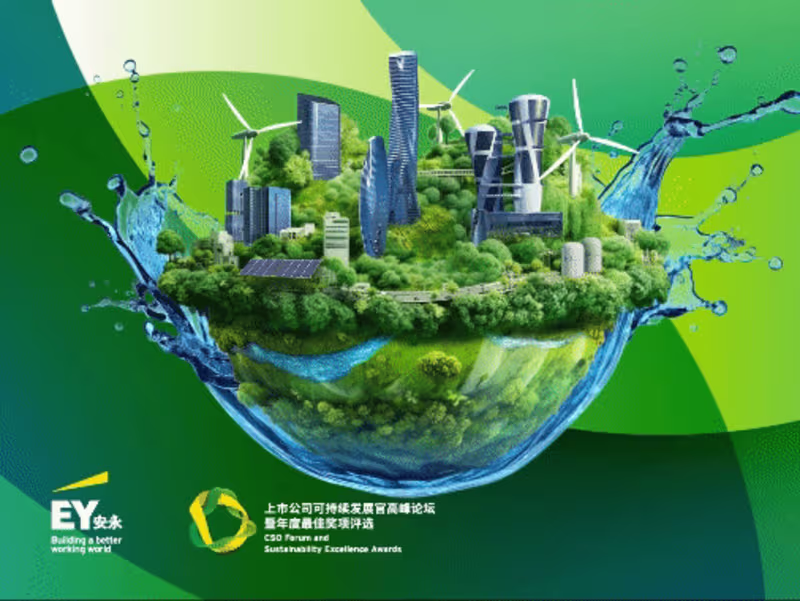 Cover image for EY CSO Forum Key Visual Animation