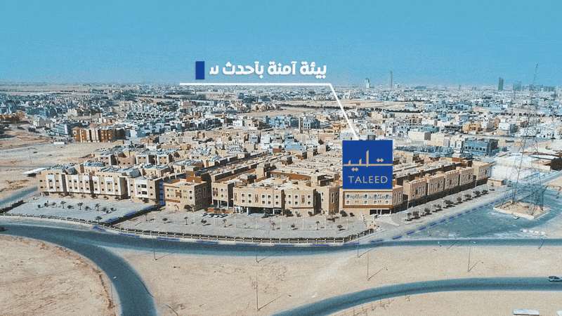 Cover image for Taleed Compound