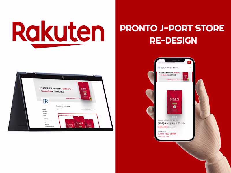 Cover image for Rakuten - Pronto J-Port Store Re-Design 