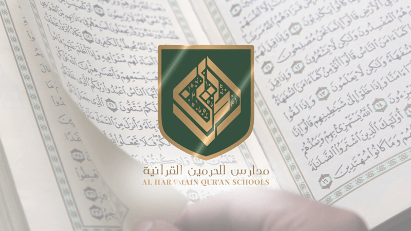 Cover image for Al Haramain Qur'an Schools - Advert