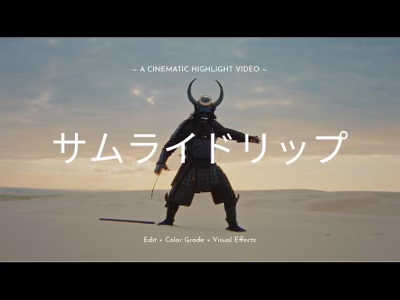 Cover image for Samurai Desert Brand Film Editing