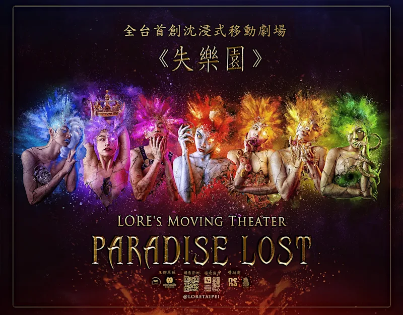 Cover image for Lore's Moving Theatre Advertising Campaign
