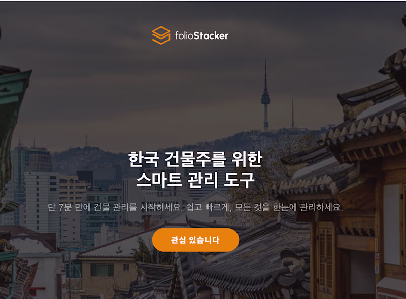 Cover image for New landing page for Korean