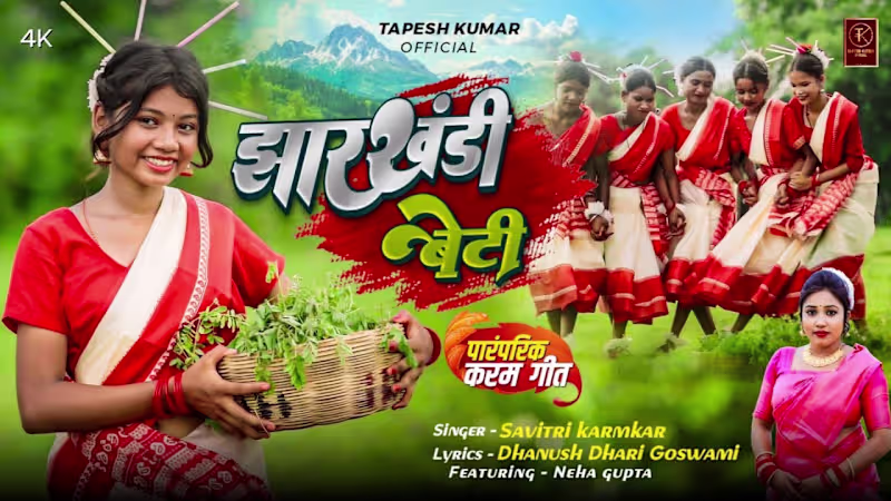 Cover image for Jharkhandi Beti Karam Geet | New Karma Song 2025 | Savitri Karm…