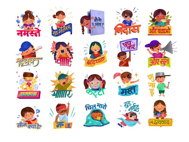 Cover image for Stipop Sticker Pack:
Indian Culture with a Modern Twist