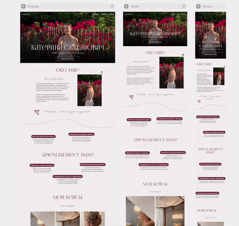 Cover image for A personal landing page created to present a specialist’s se...