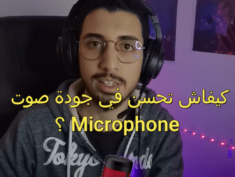 Cover image for HaBiBo on TikTok :How to improve the quality of your microphone?