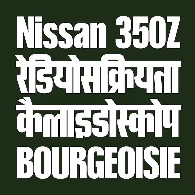 Cover image for Multilingual Typeface Design