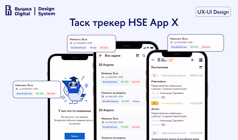 Cover image for Higher School of Economics





