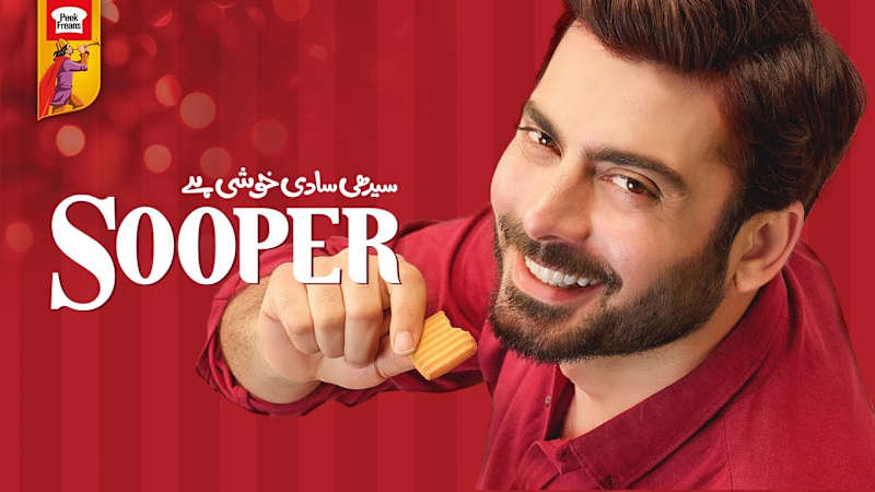 Cover image for Peek Freans Sooper - Dua-e-Taufeeq 