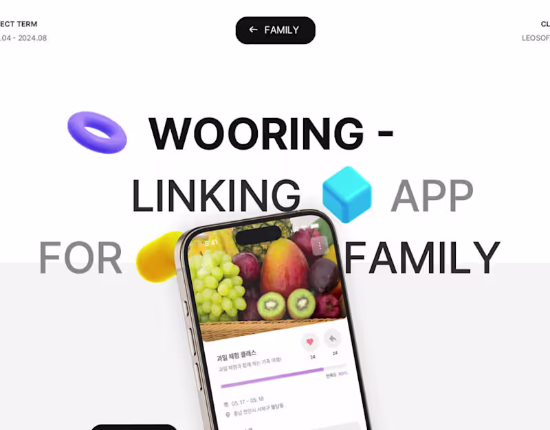 Cover image for Wooring - family linking app