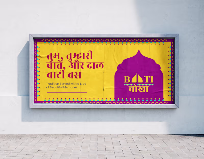 Cover image for Baati Chokha Brand Identity Design