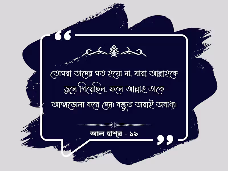 Cover image for Promote business with A poster that is equal to 1000 of words