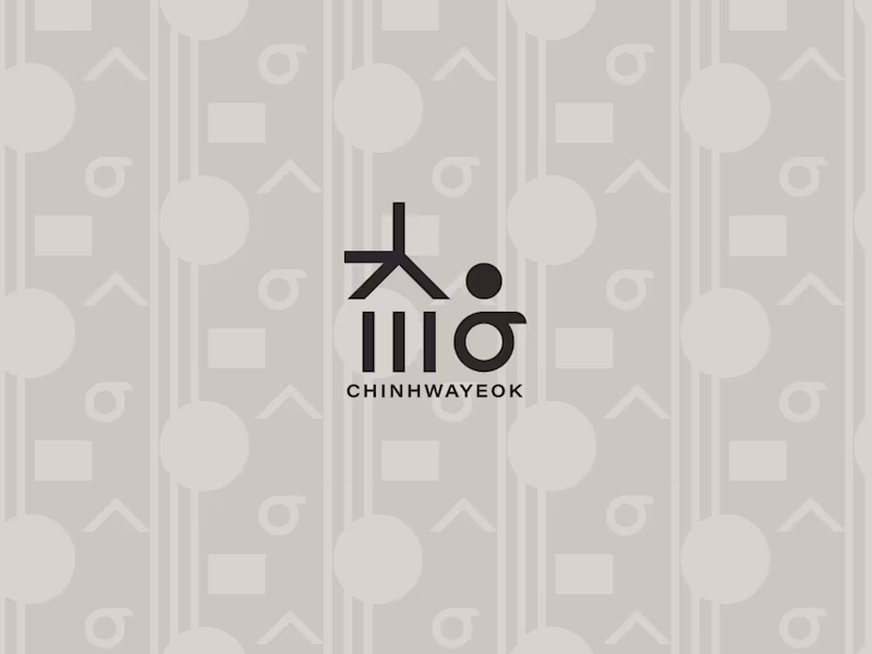Cover image for Chinhwaryeok -  Brand Identity Design