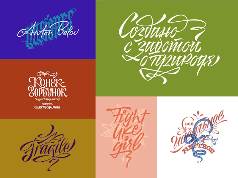 Cover image for Custom Lettering for Ads and Merchandise 