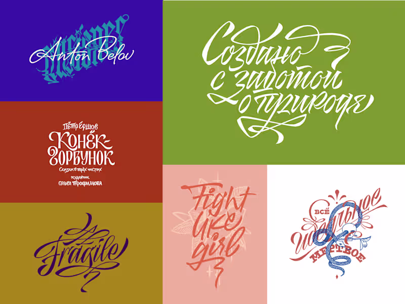 Cover image for Custom Lettering for Ads and Merchandise 