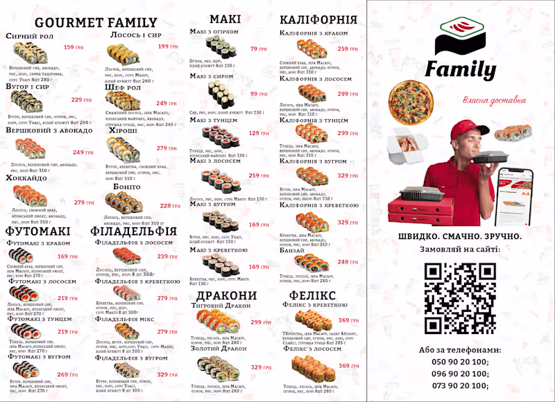 Cover image for Restaurant menu | Меню
