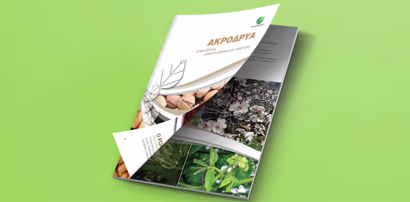 Cover image for Emphyton