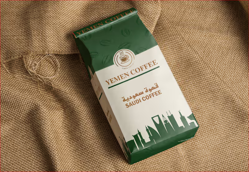 Cover image for تصميم عبوات