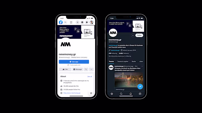 Cover image for Newmoney / Logo Design