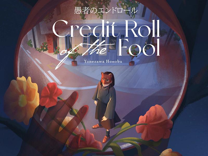 Cover image for Credit Roll of the Fool Book Cover Illustration
